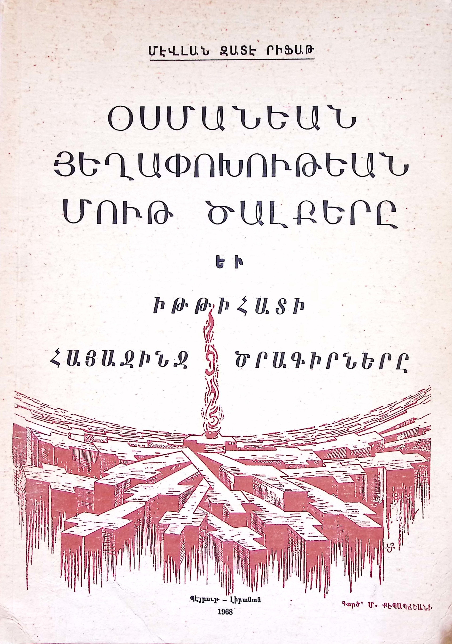 book-image